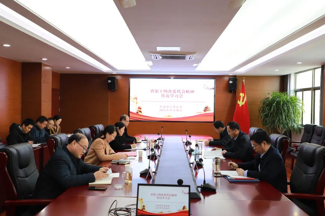 微信图片_20211202091804.jpg
