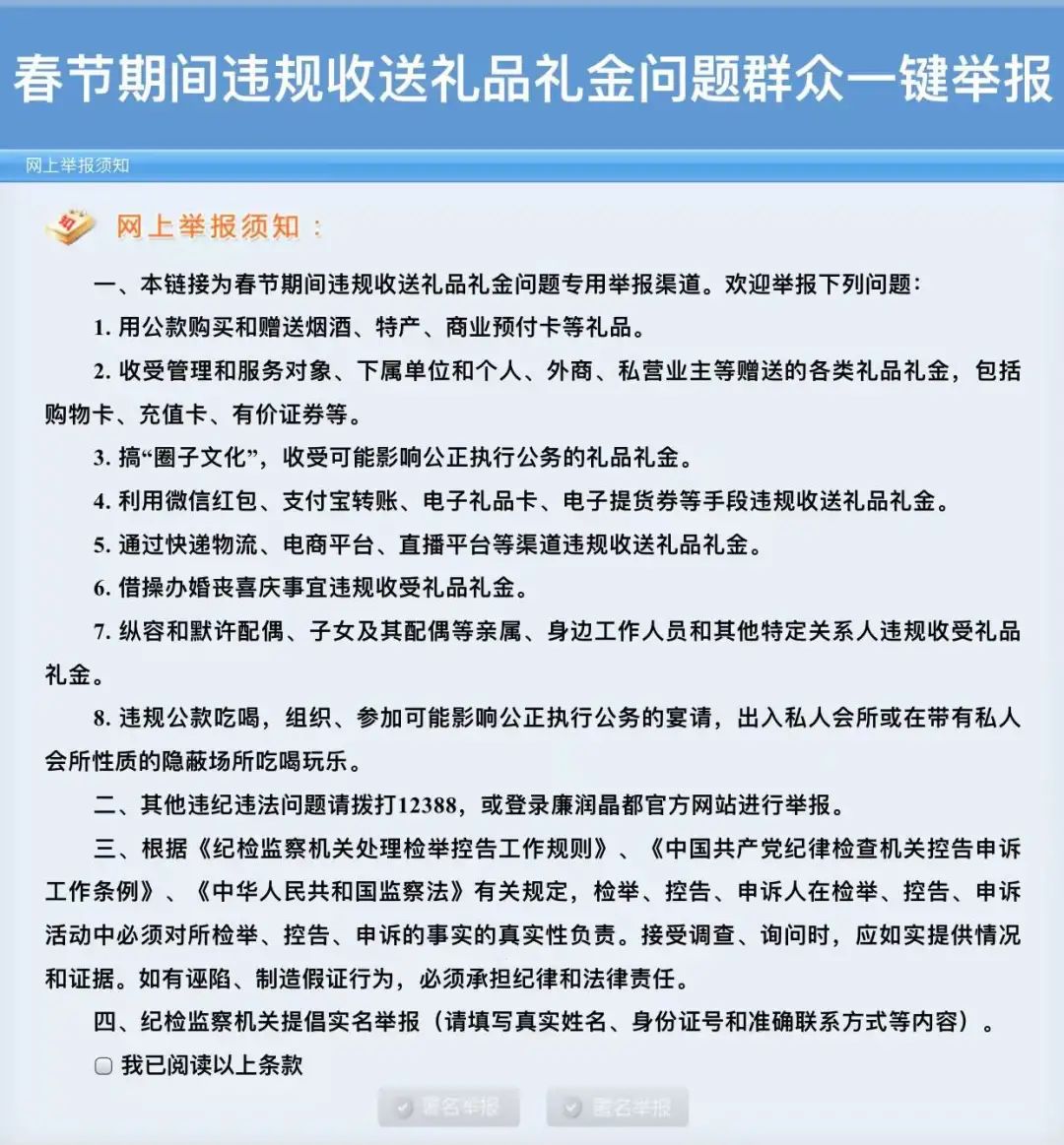 微信图片_20220125162301.jpg