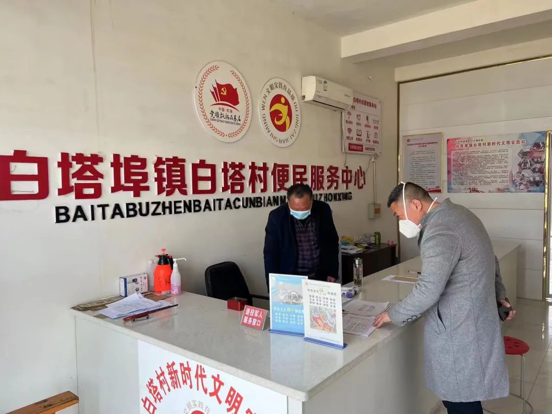 微信图片_20220329111133.jpg