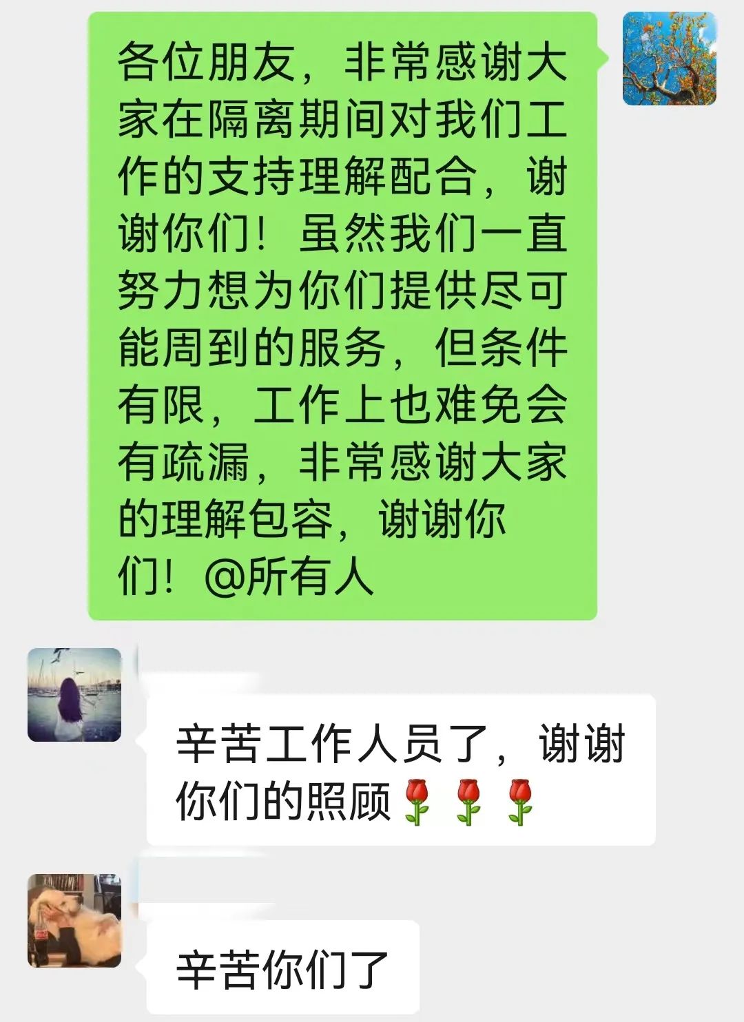 微信图片_20220331100559.jpg