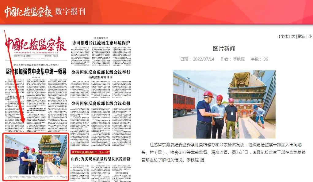 微信图片_20220715101729.jpg