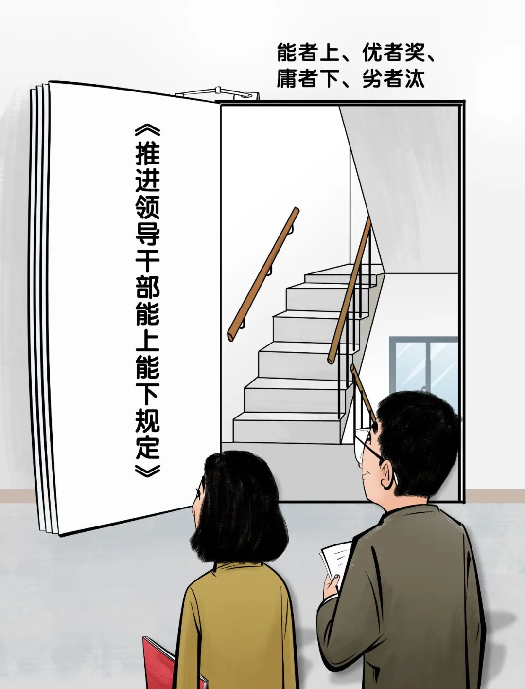 微信图片_20220923084218.jpg