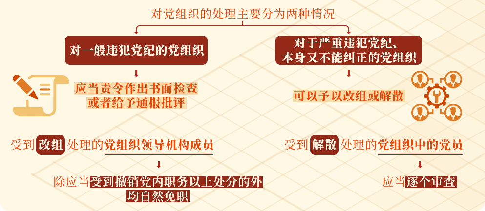 8c4762e0d681c089bc98ce16feb39b1e.png
